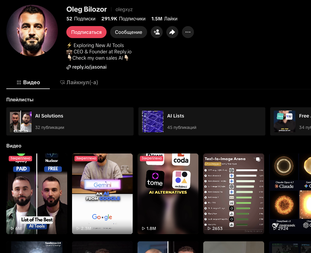 Канал Oleg Campbell в TikTok