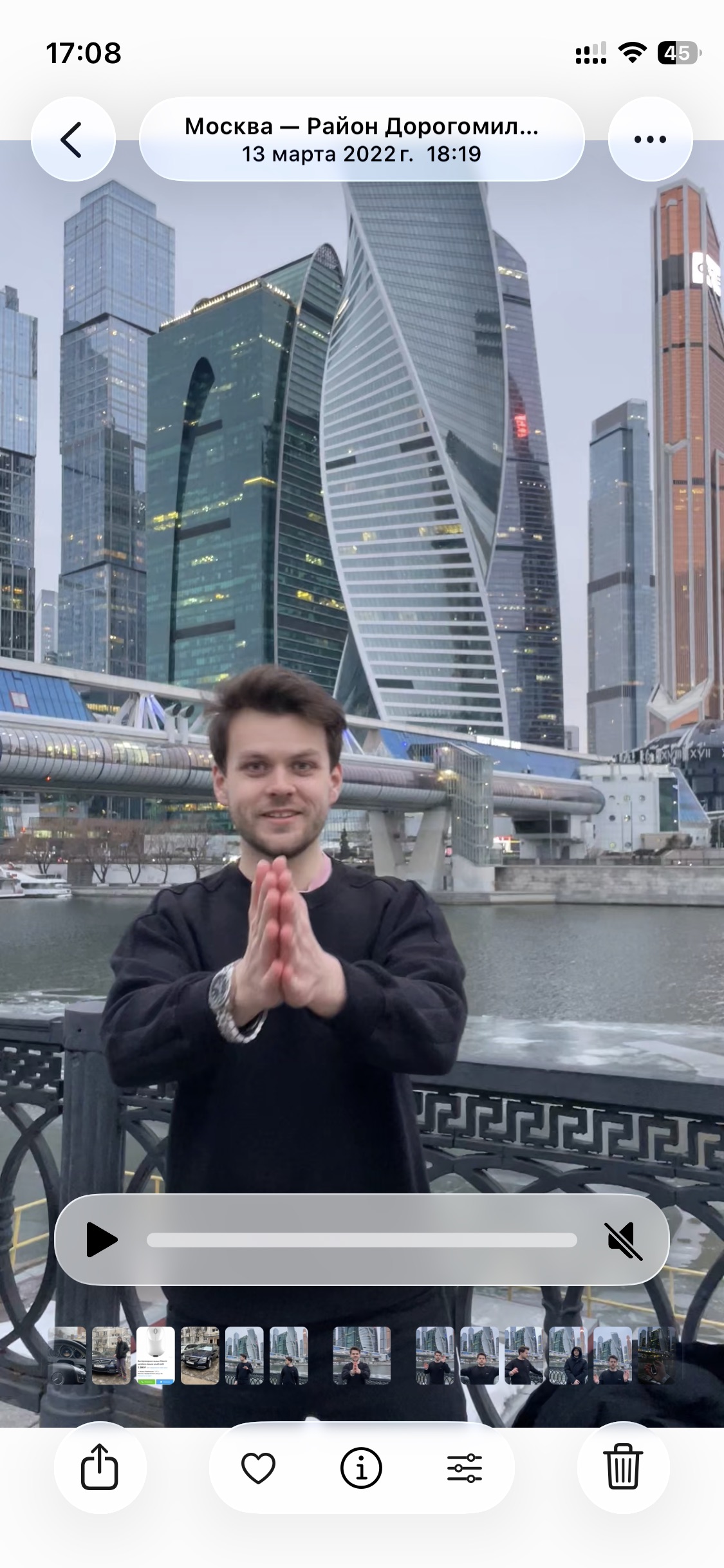 Фотозона для съёмки